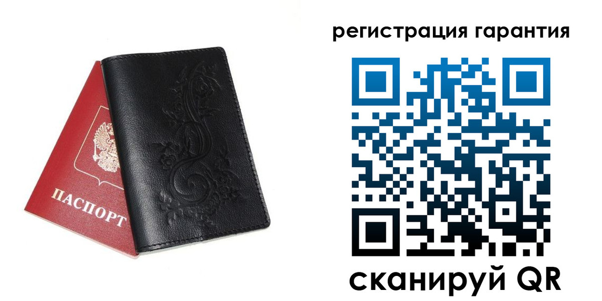 регистрация для дет. сада в Новочеркасске